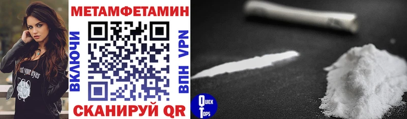 наркотики Бакал АМФЕТАМИН VHQ