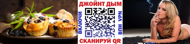 Canna-Cookies марихуана Бакал