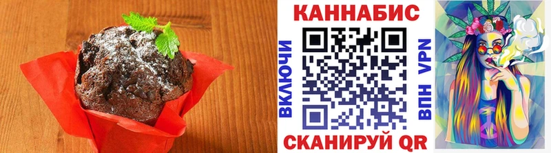 сайты даркнета Telegram  Бакал  Canna-Cookies конопля  как найти закладки 