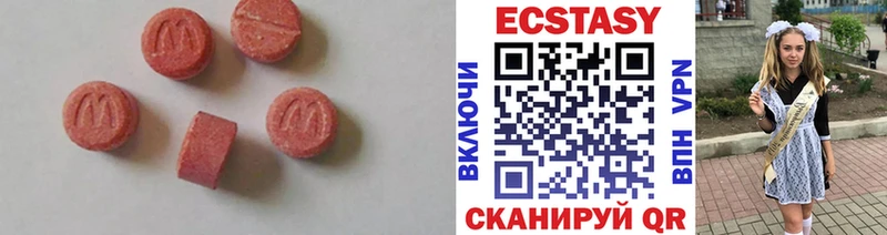 купить наркотики цена  Бакал  Экстази ешки 