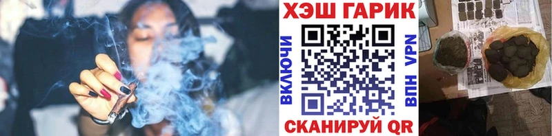 купить наркотики сайты Бакал Гашиш Изолятор
