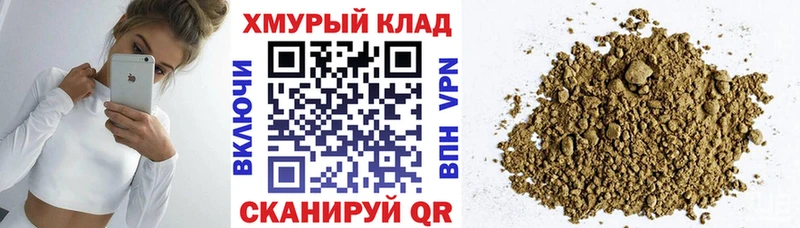 Героин белый Бакал
