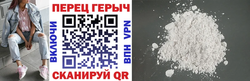 ГЕРОИН хмурый  Бакал 