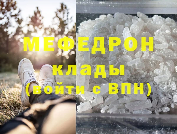 спайс Армянск