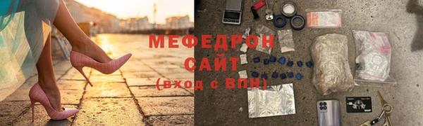 соль ск Арсеньев