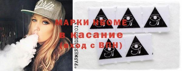 спайс Армянск