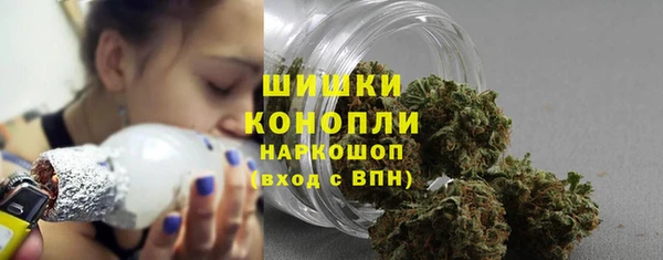 спайс Армянск