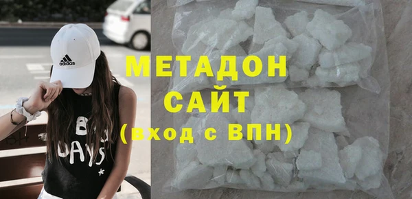 спайс Армянск