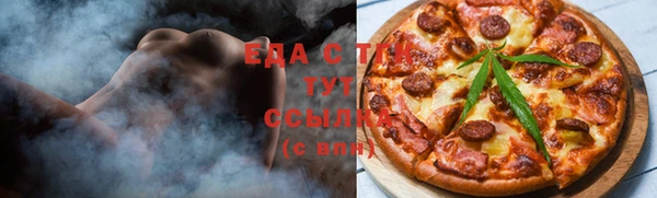 спайс Армянск
