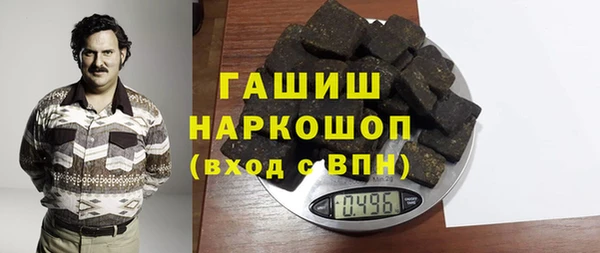 соль ск Арсеньев