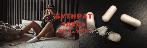 бошки Аркадак