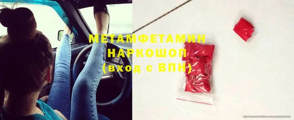 спайс Армянск