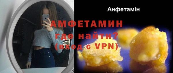 спайс Армянск