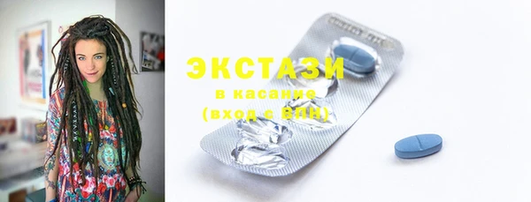 спайс Армянск