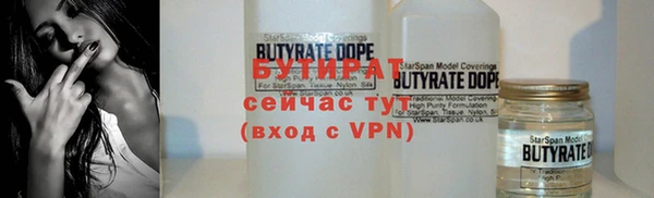 бошки Аркадак