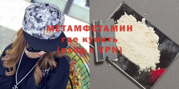 спайс Армянск