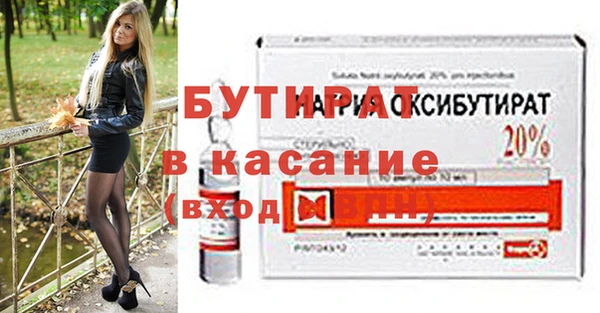 соль ск Арсеньев