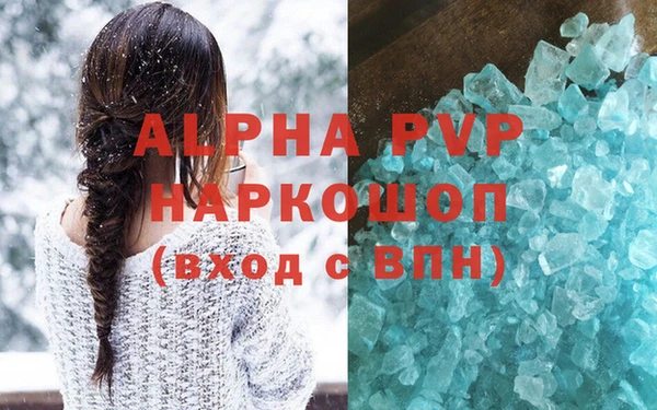 соль ск Арсеньев