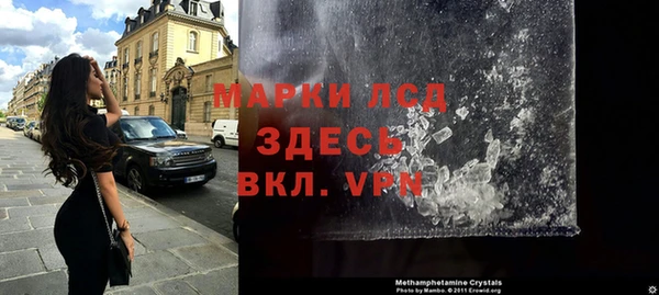 соль ск Арсеньев
