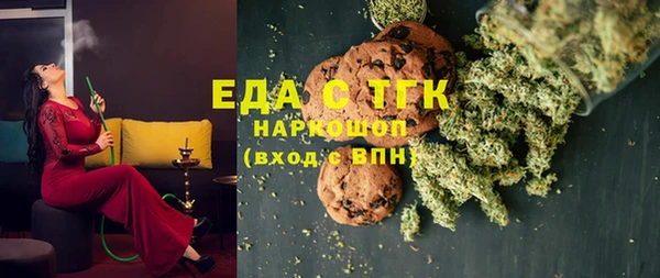 соль ск Арсеньев