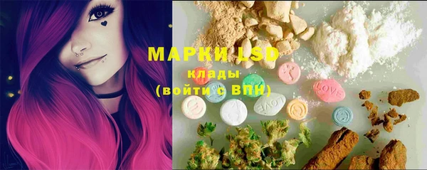 спайс Армянск