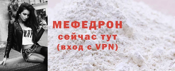 соль ск Арсеньев
