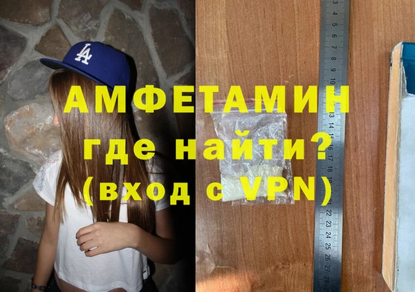 спайс Армянск