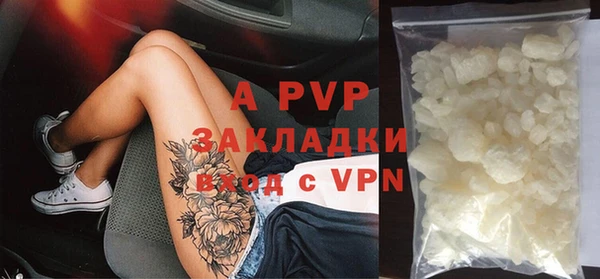 спайс Армянск