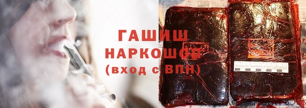 спайс Армянск