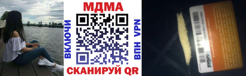 ссылка на мегу онион  Бакал  МДМА кристаллы 