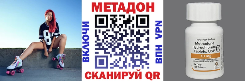 как найти   Бакал  МЕТАДОН VHQ 