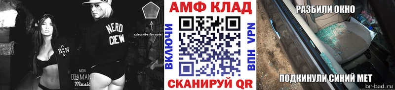 Метамфетамин витя  Бакал 