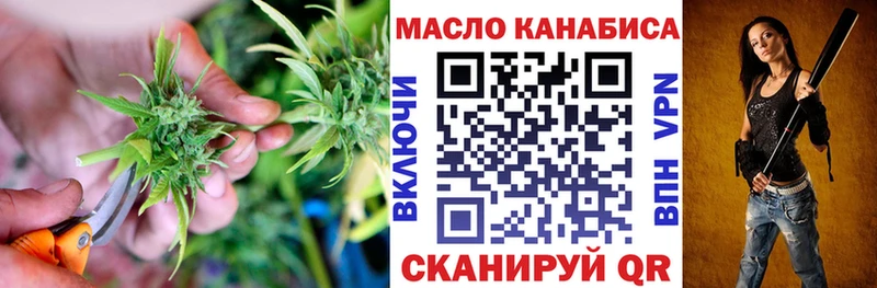 ТГК вейп  ОМГ ОМГ как войти  Бакал 